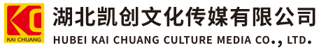 大竹墙体彩绘-大竹门头店招-大竹文化墙-大竹店面装修-大竹标识牌-大竹墙体广告大竹活动搭建-大竹广告公司-湖北凯创文化传媒有限公司