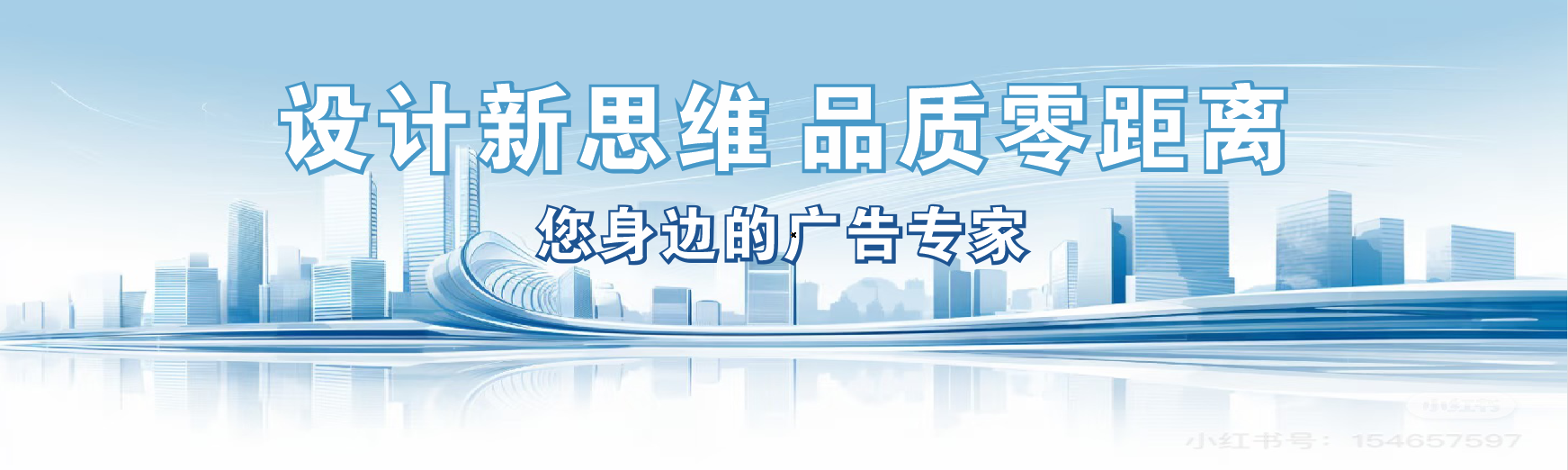 大竹凯创传媒-全方位宣传渠道