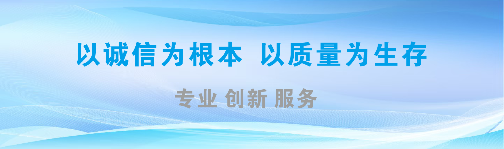 大竹凯创传媒-全国户外广告发布商