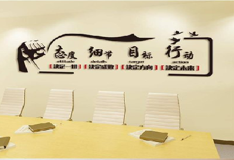 大竹企业文化墙主要展示什么?