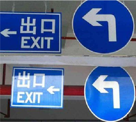 大竹在日常生活中如何区分标识与标牌？