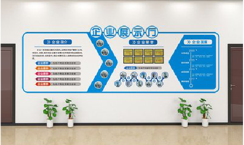 大竹设计师必看的文化墙设计定律。