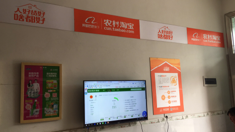 大竹村淘店面装修