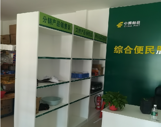 大竹邮政快递点装修
