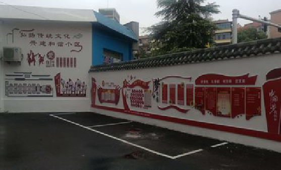 大竹社区文化墙的创意设计。