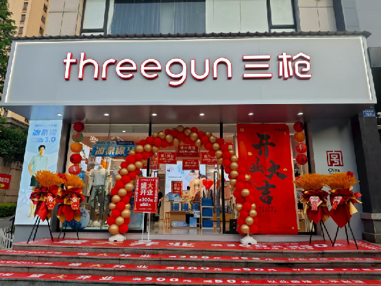 大竹三枪连锁店装修