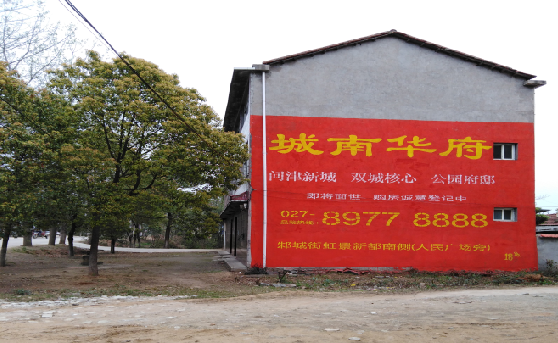 大竹分析哪些行业适合做墙体广告？