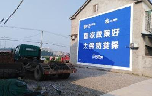 大竹在城镇刷墙体广告会有效果吗？