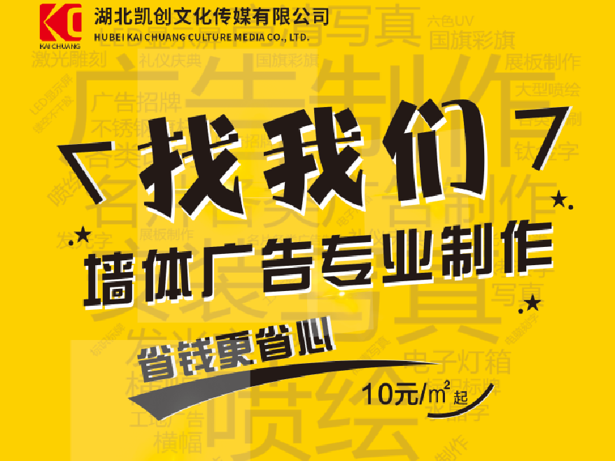 大竹如何增加广告公司的业务量？