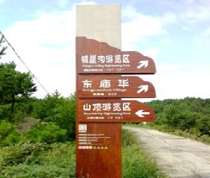 大竹标识标牌制作验收标准有哪些？