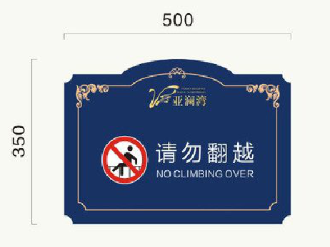 大竹在标牌设计中，如何满足客户需求？