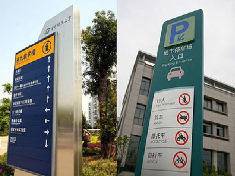 大竹如何维护和保养标识标牌？