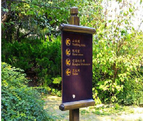 大竹标识牌与环境之间有什么关系?