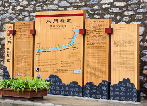 大竹景区标识牌居然有这么多功能，让我来告诉你吧!