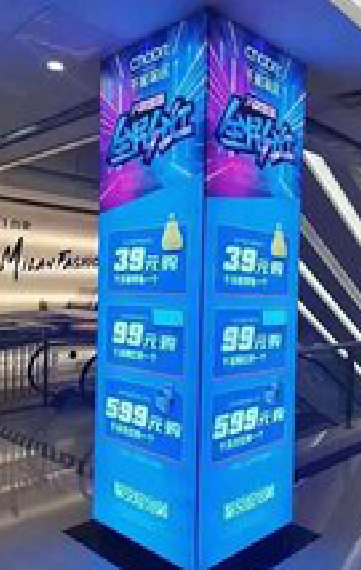 大竹三面立柱灯箱如何制作?