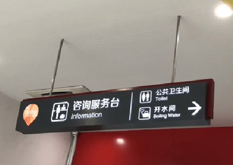 大竹商场标识牌如何和商场整体装修风格保持一致?