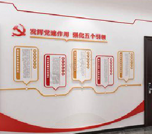大竹党建文化墙设计方法有哪些?
